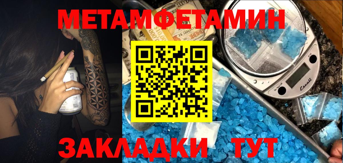 Amphetamine 98%  Вход с VPN  Amphetamine  Лыткарино 