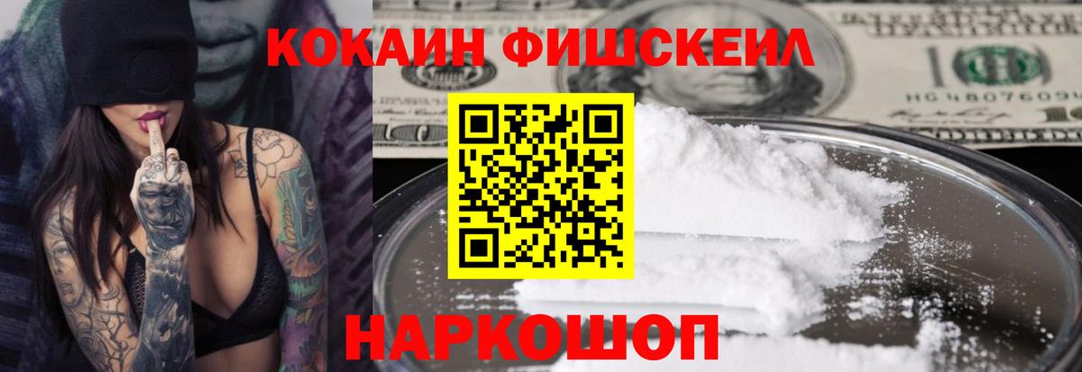 Кокаин Боливия Лыткарино