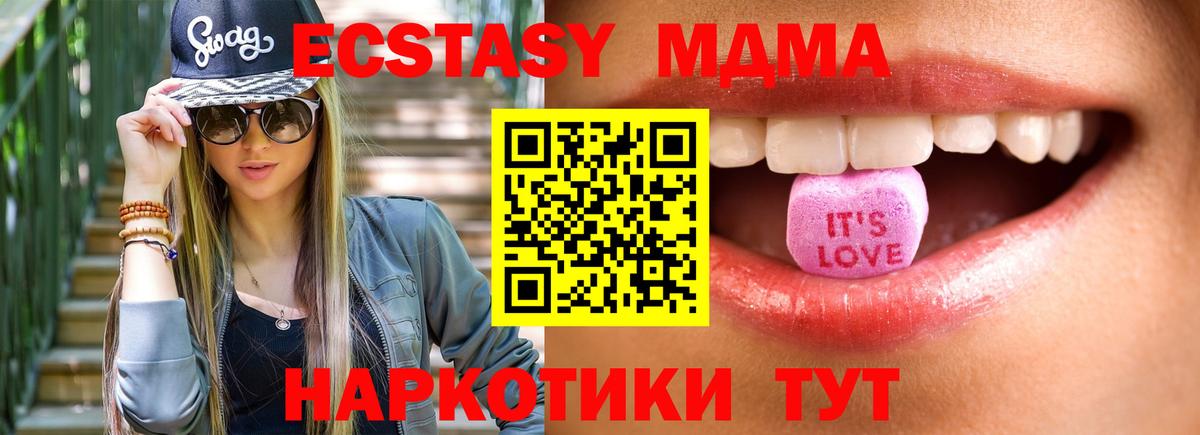 Экстази VHQ  ЭКСТАЗИ Punisher  Вход с VPN  где купить наркоту  Лыткарино  Экстази 