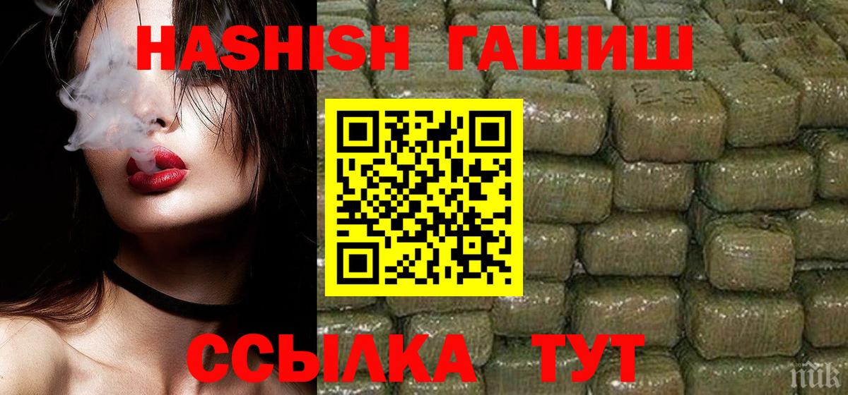 ГАШИШ VHQ  Вход с VPN  ГАШИШ Изолятор  где купить наркоту  Лыткарино 