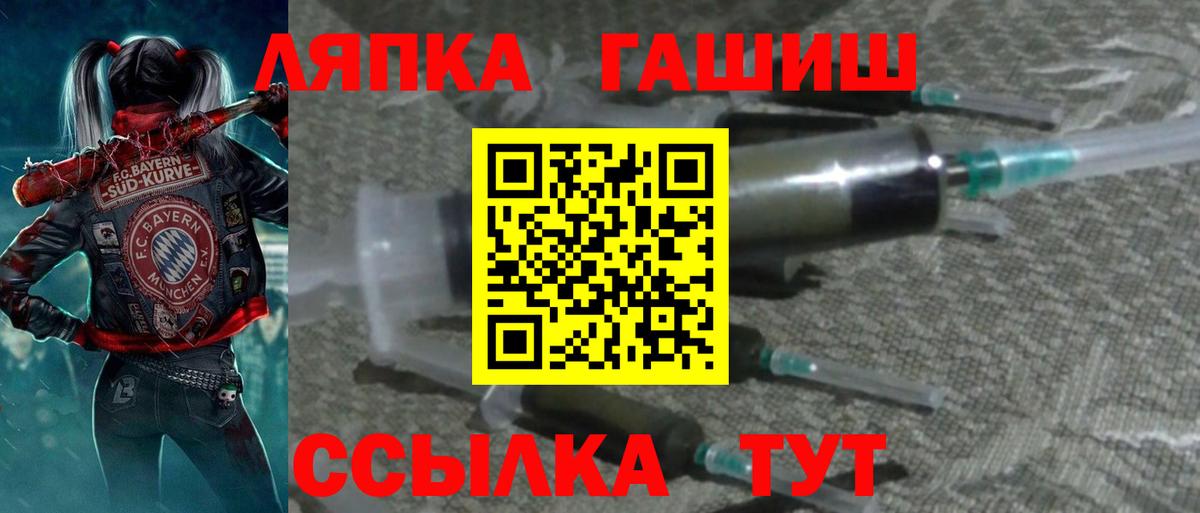 Гашиш Ice-O-Lator Лыткарино