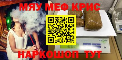 сатива Донецк