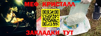 эйфоретик Дубна