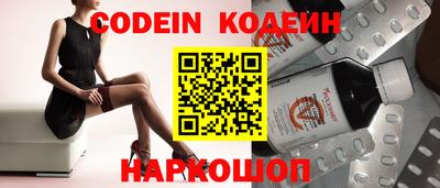 сатива Донецк