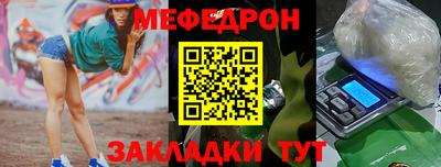 мескалин Донской