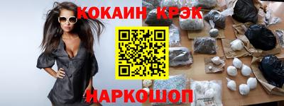 эйфоретик Дубна