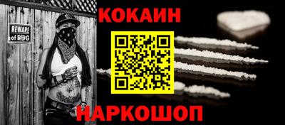сатива Донецк