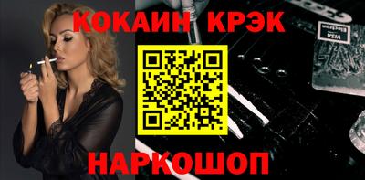 мескалин Донской