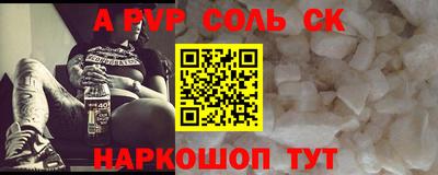 сатива Донецк