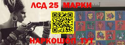 сатива Донецк