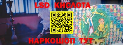 эйфоретик Дубна