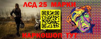 сатива Донецк