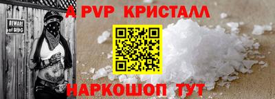 мескалин Донской