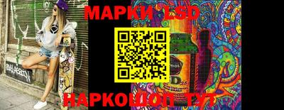 эйфоретик Дубна