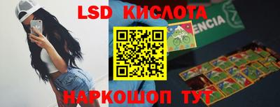 сатива Донецк