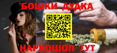 эйфоретик Дубна