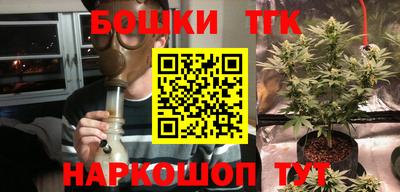 сатива Донецк