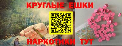 эйфоретик Дубна