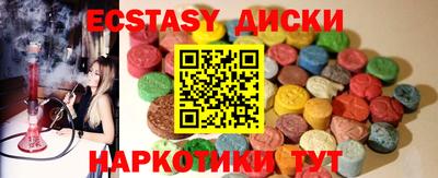 сатива Донецк