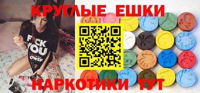 эйфоретик Дубна