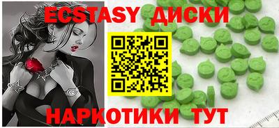 сатива Донецк