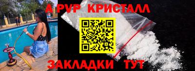 мескалин Донской