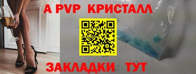 мескалин Донской