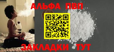 сатива Донецк