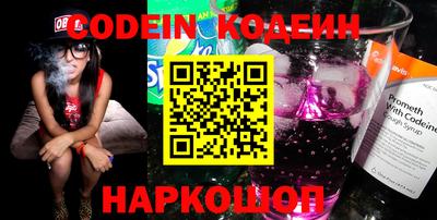 мескалин Донской
