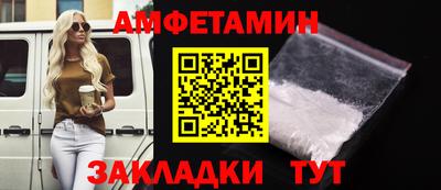 сатива Донецк
