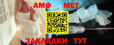 сатива Донецк