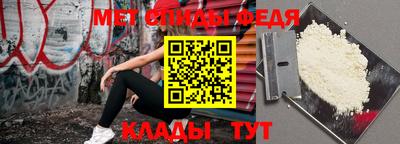 сатива Донецк