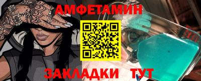 мескалин Донской
