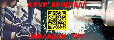 сатива Донецк