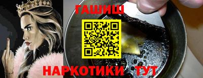 сатива Донецк