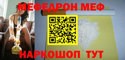 мескалин Донской