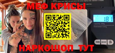 сатива Донецк
