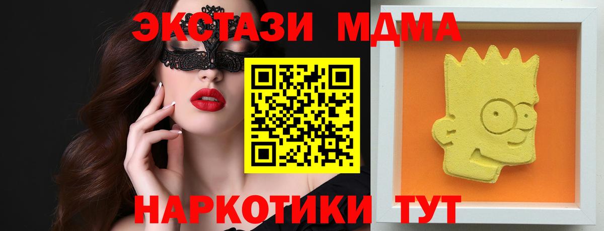 МЕФ   Лыткарино  МАРИХУАНА  Вход с VPN  ГАШ 