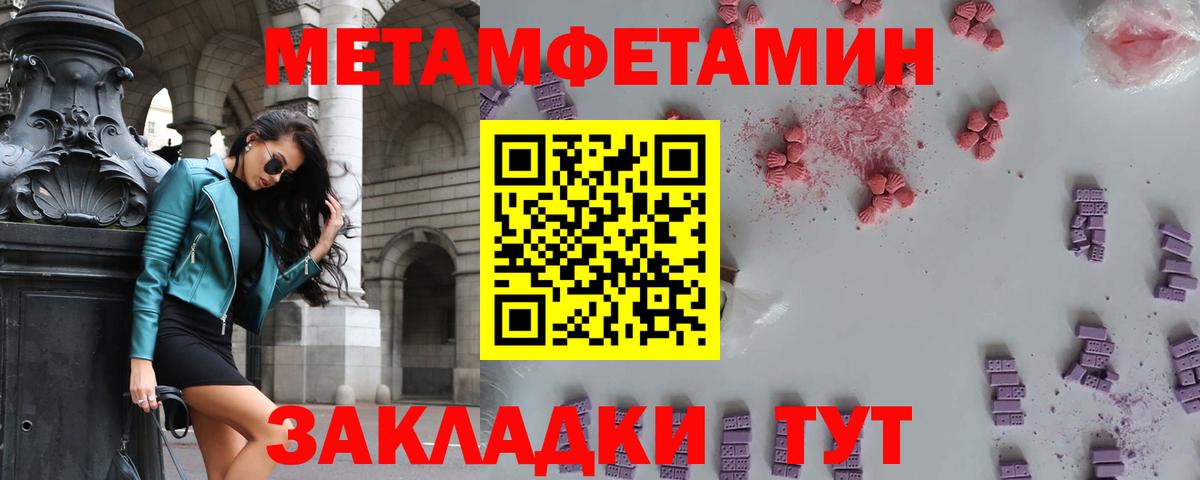 Лыткарино  Первитин винт  Вход с VPN 