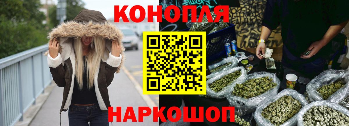 Канабис Amnesia Лыткарино