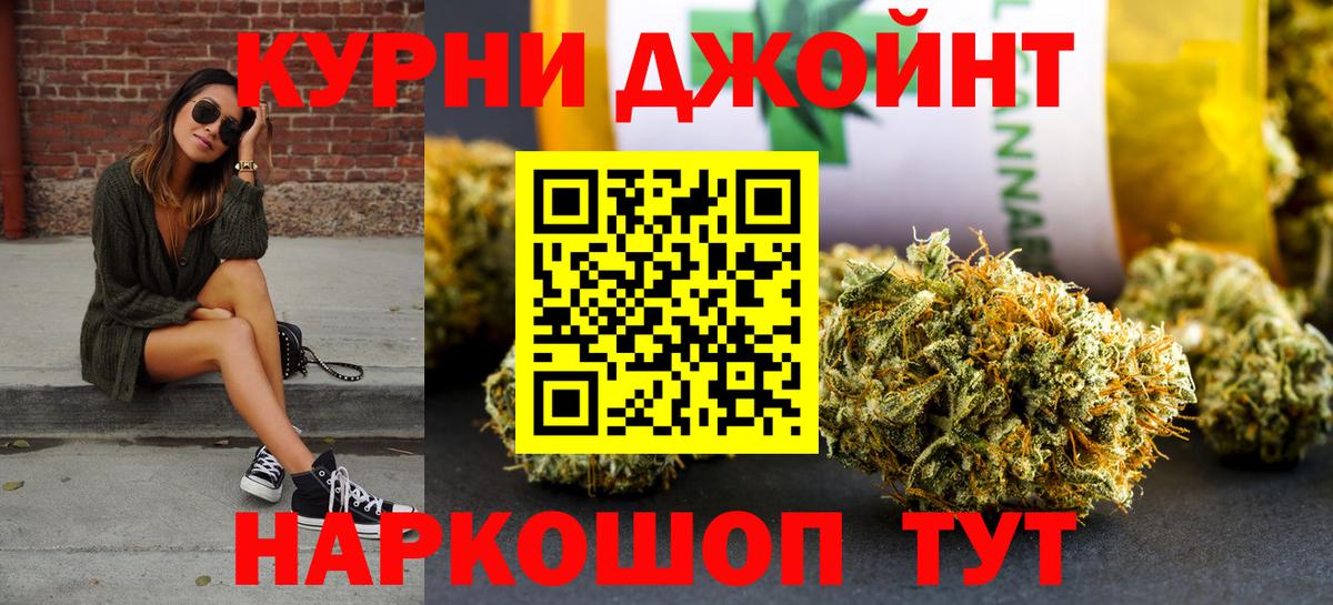 Марихуана Лыткарино